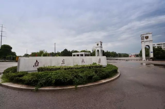 南大浦口,我们再也回不去了