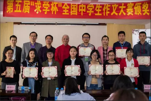 &ldquo;求学杯&rdquo;全国中学生作文大赛