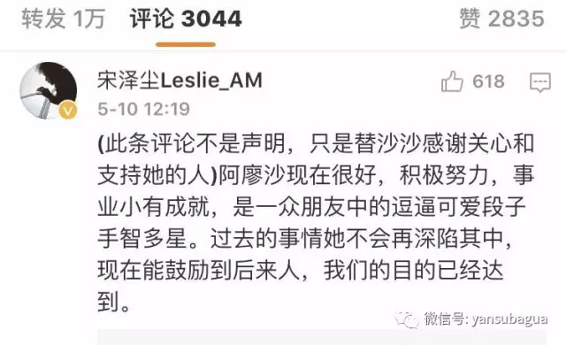 北影女生自曝曾遭性侵,无论如何,这些评论都不应有出现