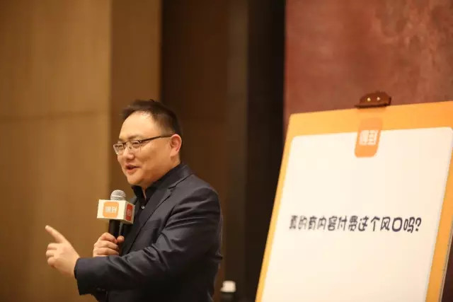 "得到"的典型用户,是在不断提速的社会中,害怕被抛弃的知识阶层