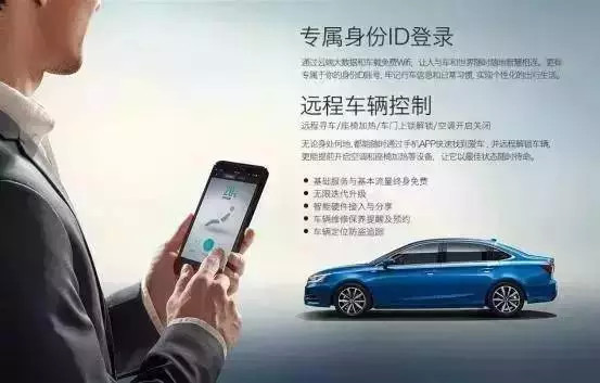 全球首款互联网家轿上市，荣威i6能否击败合资紧凑型车？