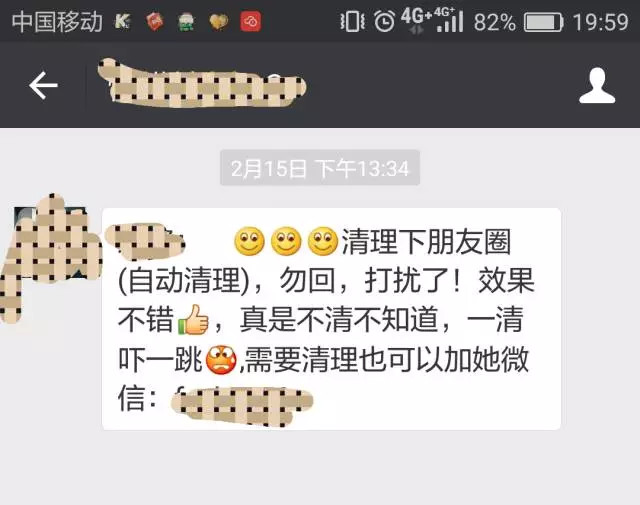 有些关系，社交媒体也阻挡不了它的消失（picture from dongyi）