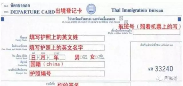 两天时间在曼谷买了套房,附泰国置业攻略