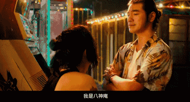 《摆渡人》:让梁朝伟,金城武做你生命中的逗号