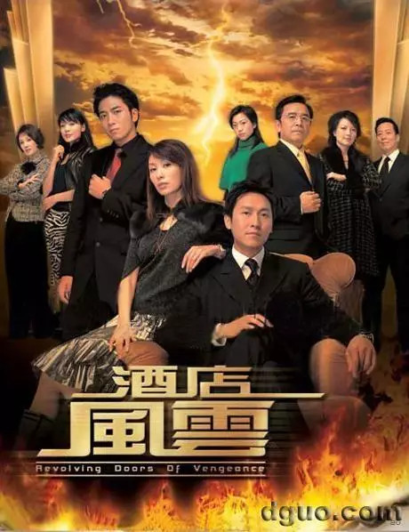 那些年tvb商战家族剧,前面10部真的很经典,最后一部很烂?