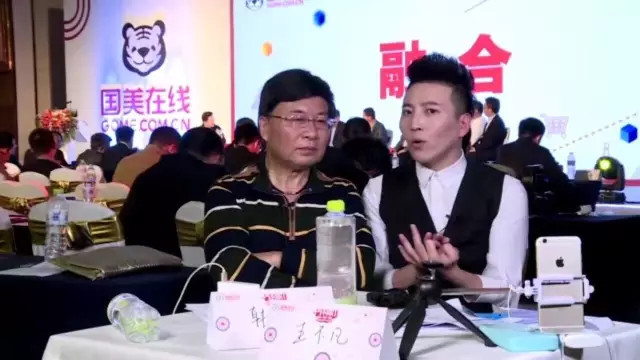 沉迷直播的年轻人:想红、想约、想填补无处安放的青春 该活动现场,韩乔生与王不凡合影