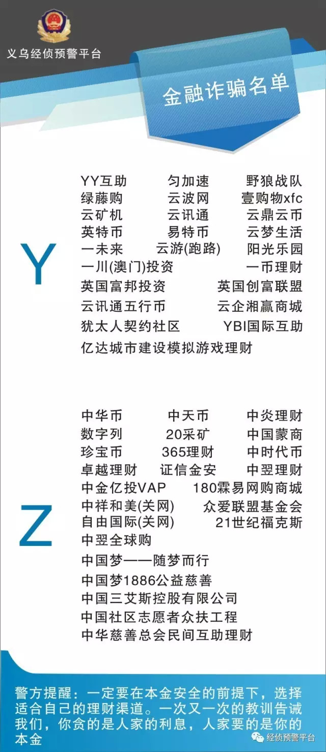 甘肃省人口信息平台_四川省流动人口信息登记办法 将实行 川网答疑解惑(3)