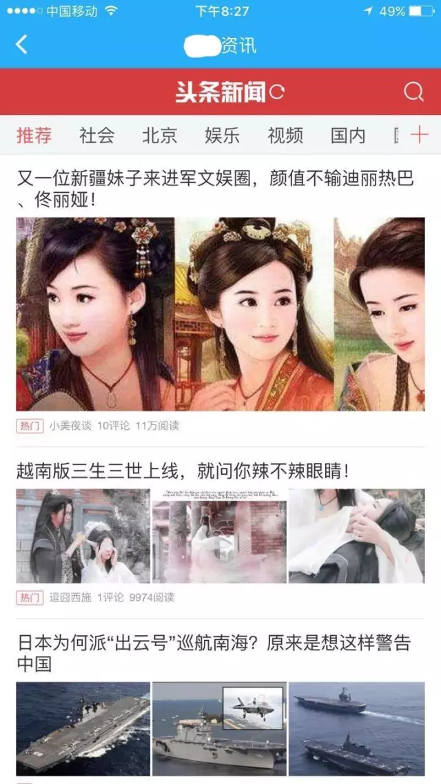 连VPN都在做内容,还有哪个工具没打内容产业的主意?
