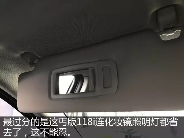 前驱还能否很宝马,国产1系抢了谁的蛋糕?