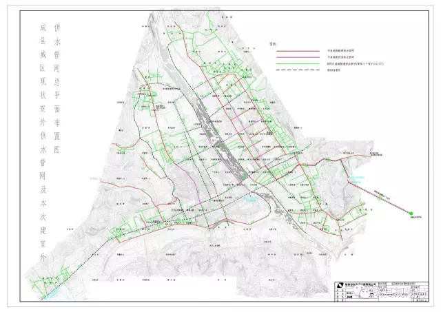 成县城区供水管网建设项目的规划审批手续已经完成.