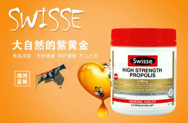 洋窝儿||swisse全系列产品超强集合,澳洲医生强烈推荐