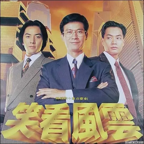 那些年tvb商战家族剧,前面10部真的很经典,最后一部很烂?