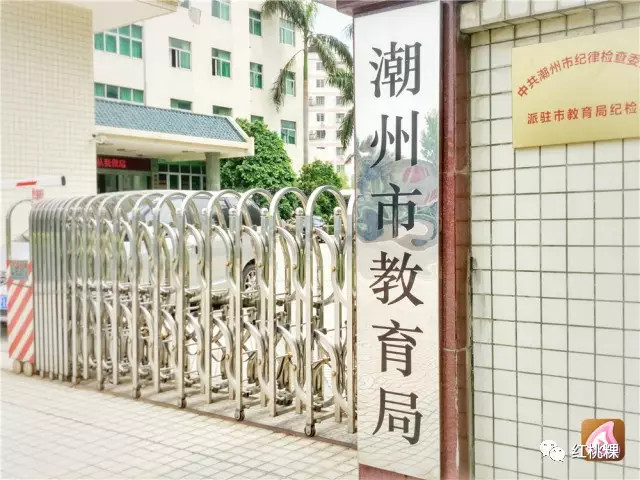 潮州中考体育考试时间及评分标准正式公布!