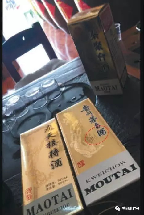 调查 wbr| wbr茅台镇暗藏“高端定制假茅台”