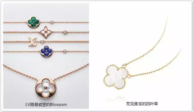 右边是梵克雅宝家的 四叶草   blossom  bb  是最近 louis vuitton