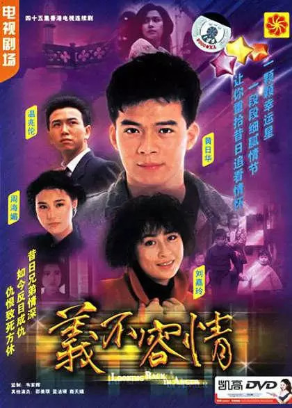 那些年tvb商战家族剧,前面10部真的很经典,最后一部很烂?