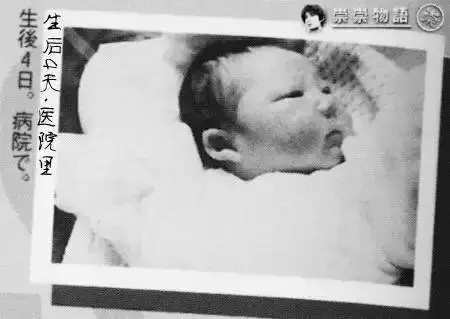 20世纪最后一位美少年,柏原崇40岁了