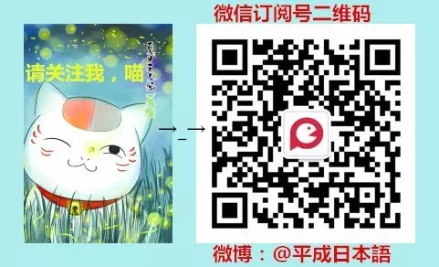 日剧推荐 <wbr>| <wbr>学渣考上东京大学的励志故事