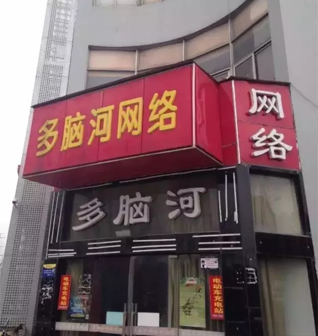 南大浦口,我们再也回不去了