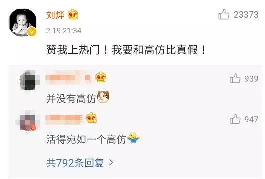 为什么男神的眼里全是戏?因为他们有一双会说话的卡姿兰大眼睛啊