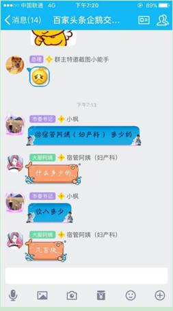 震精!内容创业下的“做号江湖”:一天20篇、每篇5分钟、月入5万