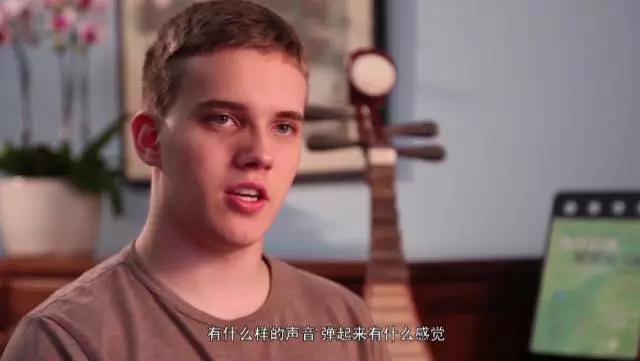 纪录片《人间难得几回闻》:以乐为马,追寻中国传统乐器的诗意表达 美国留学生的琵琶情缘