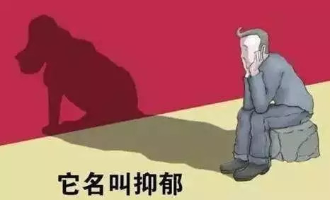 丘吉尔曾说:"心中的抑郁就像只黑狗,一有机就咬住我不放."电子小报高中科学图片