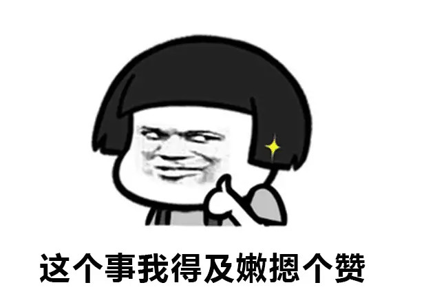 一大波潍坊方言表情包来袭,哈哈哈哈笑喷了!