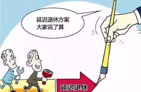 人口问题的解决措施_中国人口问题及解决办法 中国人口问题有哪些(3)