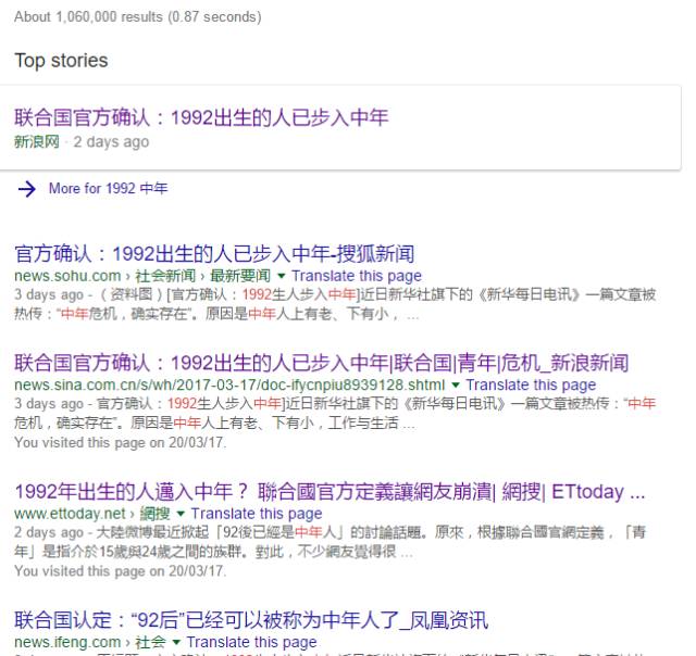 打败中年危机?小菜一碟!