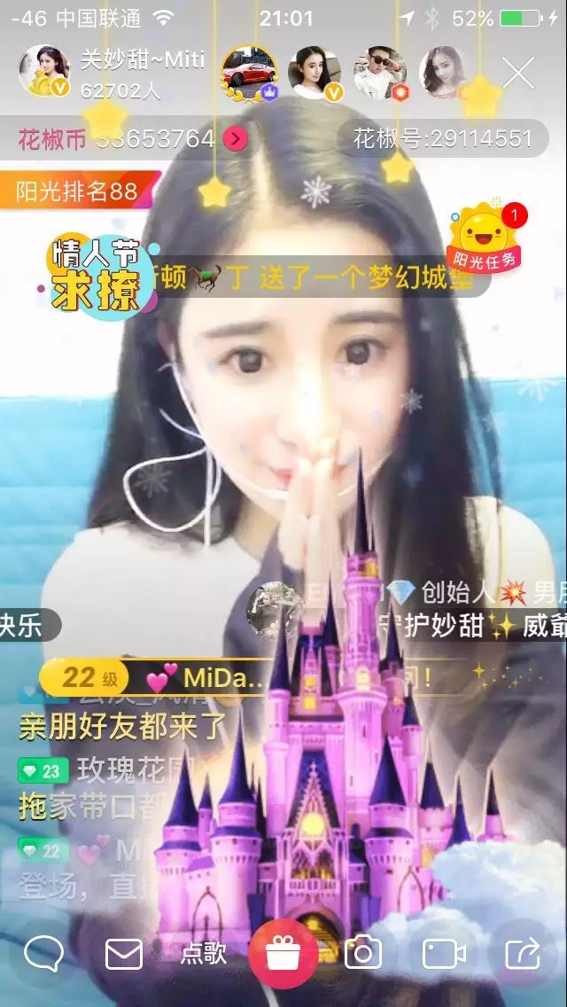 沉迷直播的年轻人:想红、想约、想填补无处安放的青春 图片来源于网络