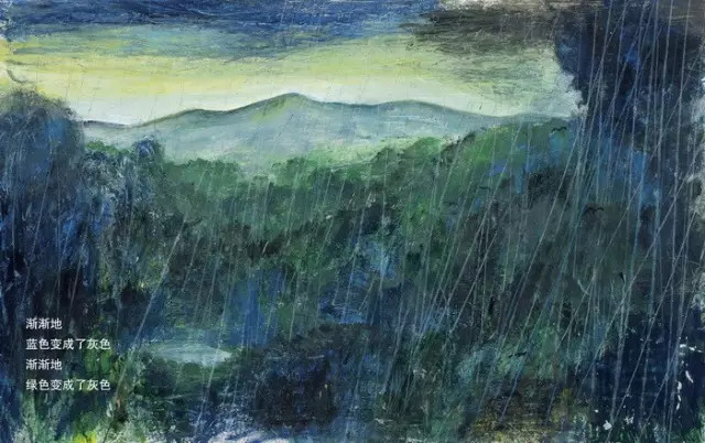 来自《天空的绘本》