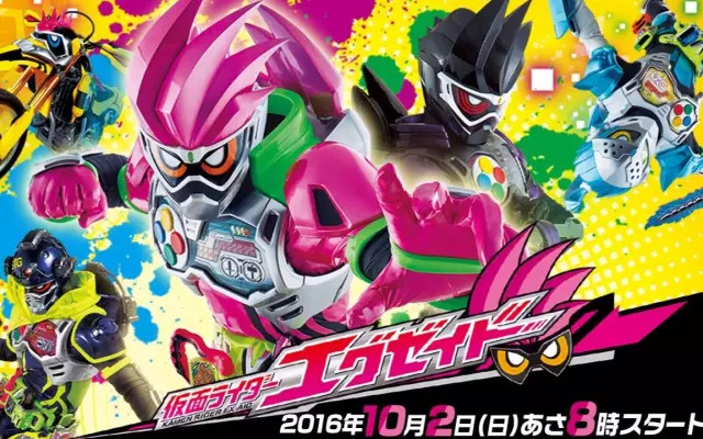 《假面骑士》系列（仮面ライダー）