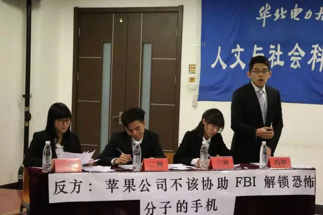 圣电华辩 <wbr>| <wbr>华北电力大学第19届辩论赛复赛第一、二场赛况