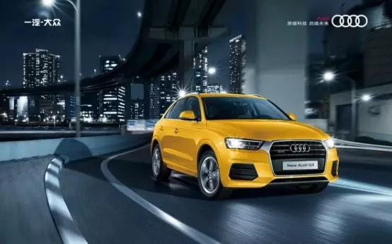 面对竞争,一汽-大众奥迪何以不惧?