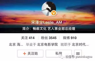 北影女生自曝曾遭性侵,无论如何,这些评价都不应出现