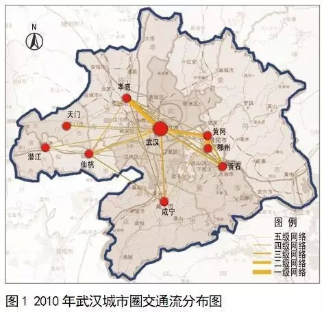 武汉都市圈 人口_武汉城市圈人口空间均衡与区域可持续发展(3)