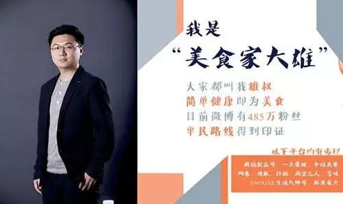 旅游景点好吃不好吃小吃盘点13:武汉户部巷