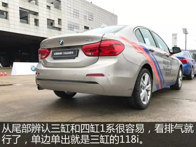 前驱还能否很宝马,国产1系抢了谁的蛋糕?