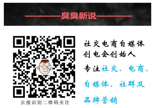 聊聊变现 <wbr>| <wbr>有一样东西,比粉丝懂得付费更重要