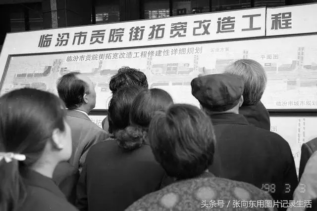 临汾贡院街的历史变迁,串起你过去的记忆