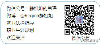 投稿:毕马威(KPMG)实习经验介绍:申请篇