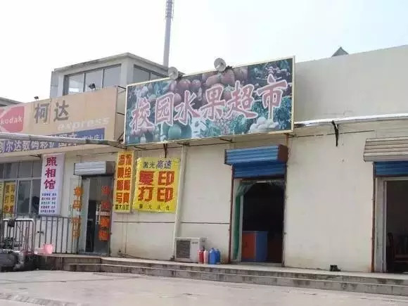 南大浦口,我们再也回不去了