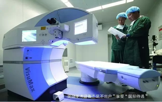 全飞秒激光手术