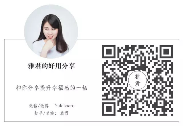 合作/勾搭 请联系邮箱  yakicreator@foxmail.com