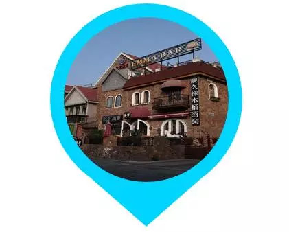 比赛地点：靓久橡木桶酒窖