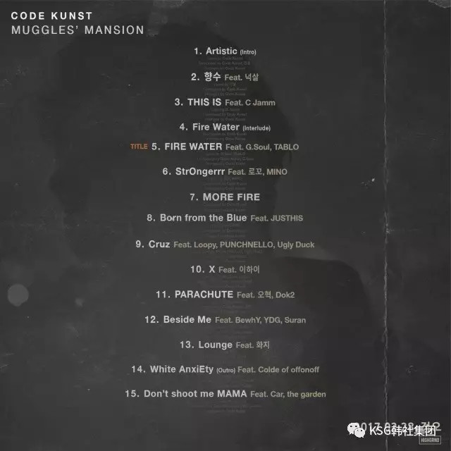 24节气歌谣_韩国歌谣界收入(2)