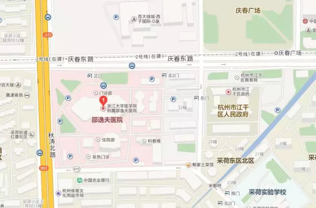 浙江大学医学院附属邵逸夫医院(庆春院区)