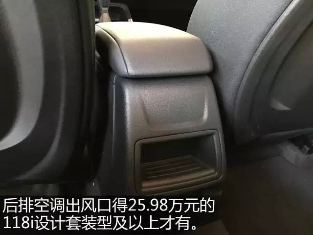 前驱还能否很宝马,国产1系抢了谁的蛋糕?