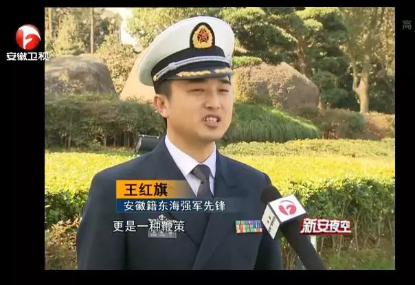 淮北最帅兵哥哥王红旗获评"东海强军先锋",还有退伍军人红包请查收
